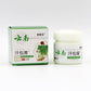 Anti-itch Skin care lotion Sweat Blister Cream